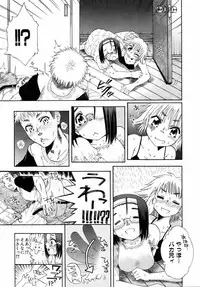 COMIC AUN 2006-04 Vol. 119