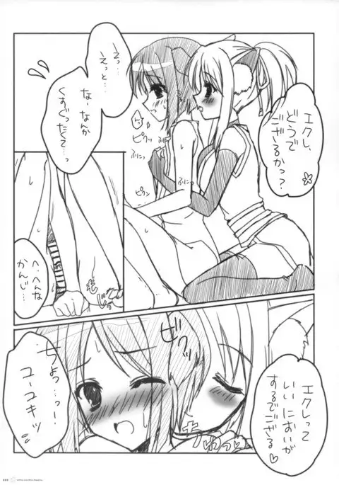 JOYFUL COLORFUL PEACEFUL