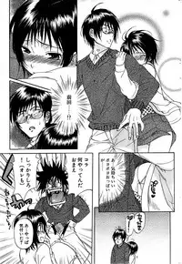 Comic Bazooka DEEP 2007-11 Vol.3