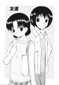 [Deep Purple'72] Ladie’s e Youkoso - Welcome to Ladie’s