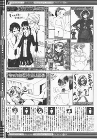 COMIC Megastore H 2007-12