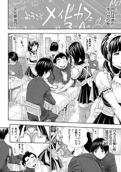 Comic Shingeki 2020-09 [Digital]