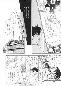 [Arimura Shinobu] Kanojo wa Sensei