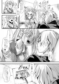 COMIC Shingeki 2017-11 [Digital]