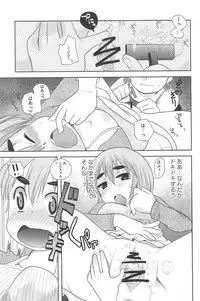 [Anthology] Mitsugo wa Yoru mo Mitsudomoe (Mitsudomoe)