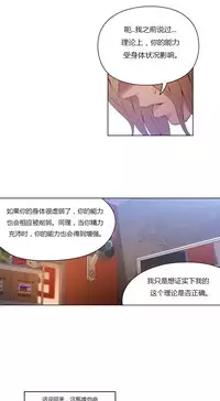 [Park Hyeongjun] Sweet Guy Ch.22-38 (Chinese)