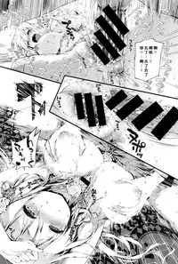 [Kuroiwa Madoka] kyouninndoufu (COMIC X-EROS #38) [Chinese] [绅士仓库汉化]