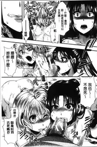 [Hal] Mankangoku ~Umaretekite Gomennasai~ [Chinese]