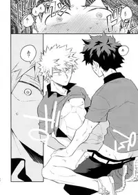 (SPARK13) [Bakuchi Jinsei SP (Satsuki Fumi)] Goshimei desu! (Boku no Hero Academia)