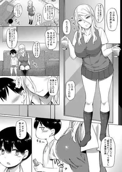 COMIC Mugen Tensei 2022-02