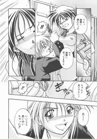 COMIC AUN 2007-11 Vol. 138