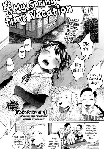 [Shiruka Bakaudon] Boku no Haruyasumi | My Springtime Vacation (COMIC Mate Legend Vol.9 2016-06) [English]