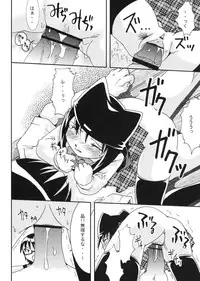 (C72) [Kojimashiki (Kojima Aya)] Takkyuu Shoujo (P2!)