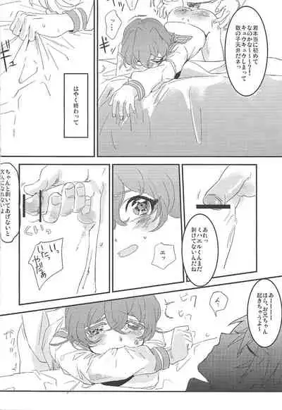 [donadona (Narse)] Kodomonojikan (Yu-Gi-Oh! ZEXAL)