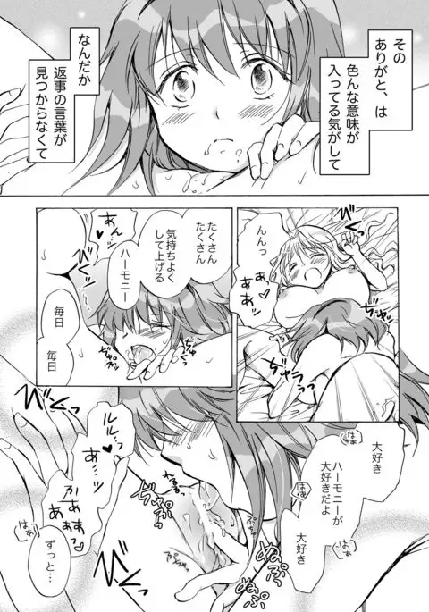 Cutie Beast Kanzenban