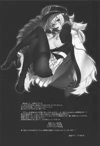 (Kiminozo Roman 3) [Mushaburu (Various)] Kekkon Doumei (Azur Lane)