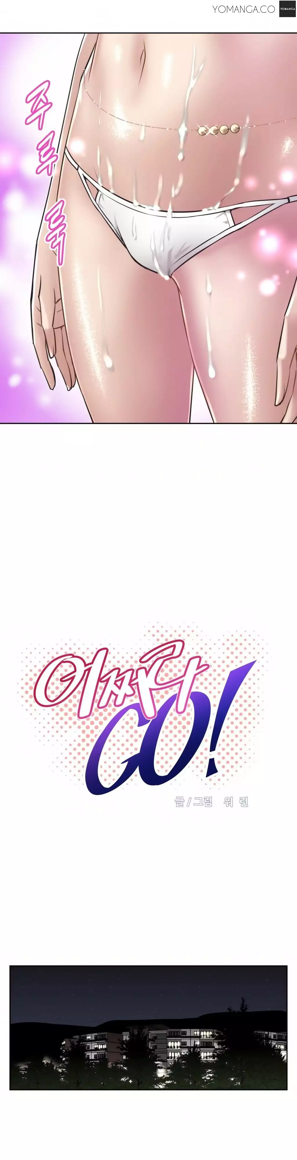 Brawling Go 0-17 Chapters