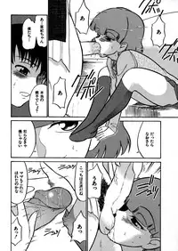 [Dozamura] Kazoku no Niku | An Indecent Incest Story