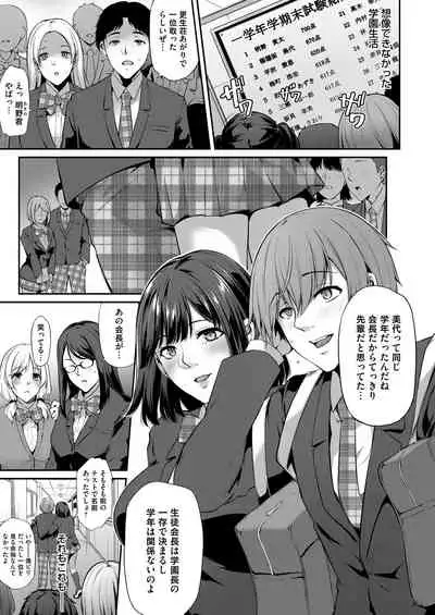 COMIC Magnum Vol. 136