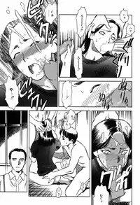 [Tenjiku Rounin] Ori