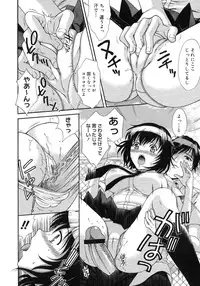 COMIC Megastore H 2007-11