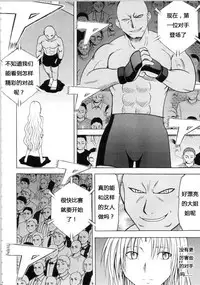 [Crimson Comics (Carmine)] Sephiria Hard Soushuuhen (Black Cat) [Chinese] [xyx1126个人汉化]