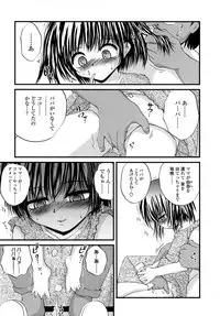 COMIC LO 2007-09 Vol.42