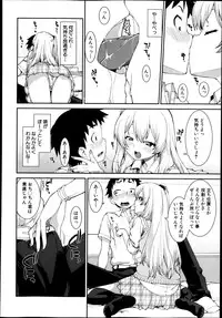 COMIC Shingeki 2013-11