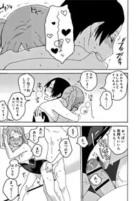 [Naito Loveca] Himitsu