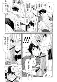 COMIC Tenma 2011-03