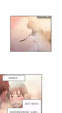 [Park Hyeongjun] Sweet Guy Ch.22-38 (Chinese)