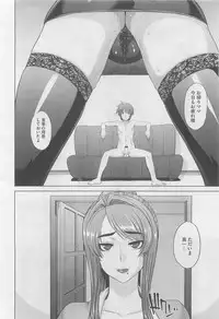 COMIC Megastore 2010-06