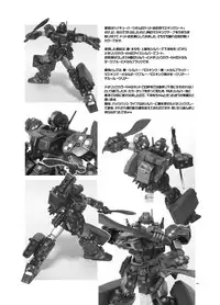 [GENETRIX (GEN)] Model Erotix [Digital]