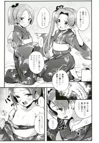 [Bannoutumayoujiire (Bitou)] Aya Tama Musubi (Kantai Collection -KanColle-) [Digital]