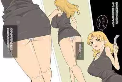 GK : 巨乳のギャルのお話です。