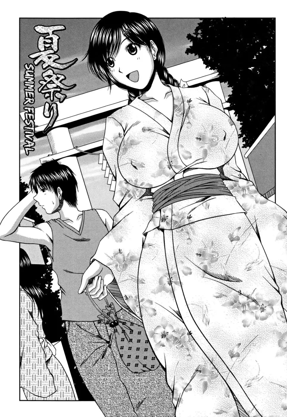 Love Kachuu Chapter 10 "Summer Festival"