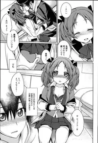 [Suzudama Renri] Pinkish pretty