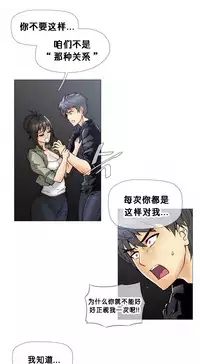 HouseHold Affairs 【卞赤鲤个人汉化】1~30话（持续更新中）