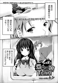 COMIC Maihime Musou Act. 06 2013-07