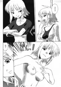 COMIC Momohime 2007-11