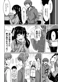 [Anthology] Heroine Pinch Vol. 12 [Digital]