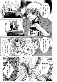 [Chihiro] Inma no Sumu Basho [Digital]