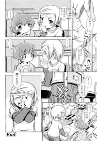 Comic LO 2009-05 Vol. 62