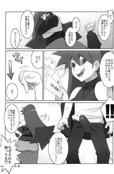 Maa-chin no Stressless Kyoushi Seikatsu