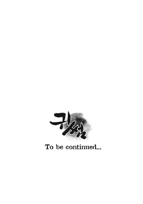 Ghost Love Ch.1-10