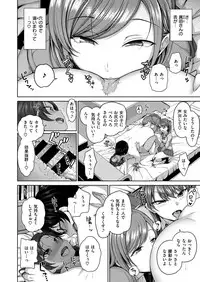 COMIC X-EROS #55 [Digital]