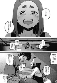 COMIC HOTMILK 2016-09 [Digital]