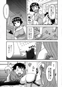 COMIC Men's Young 2007-09