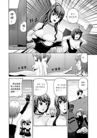 [噗大郎] Zone 4 all the lesbian. (Zone4) [Chinese]