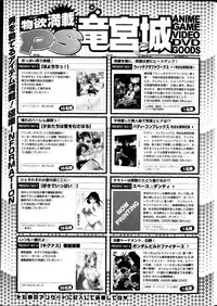 COMIC Penguin Club Sanzokuban 2014-07